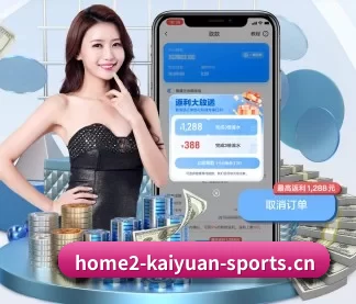 开元体育网页 APP